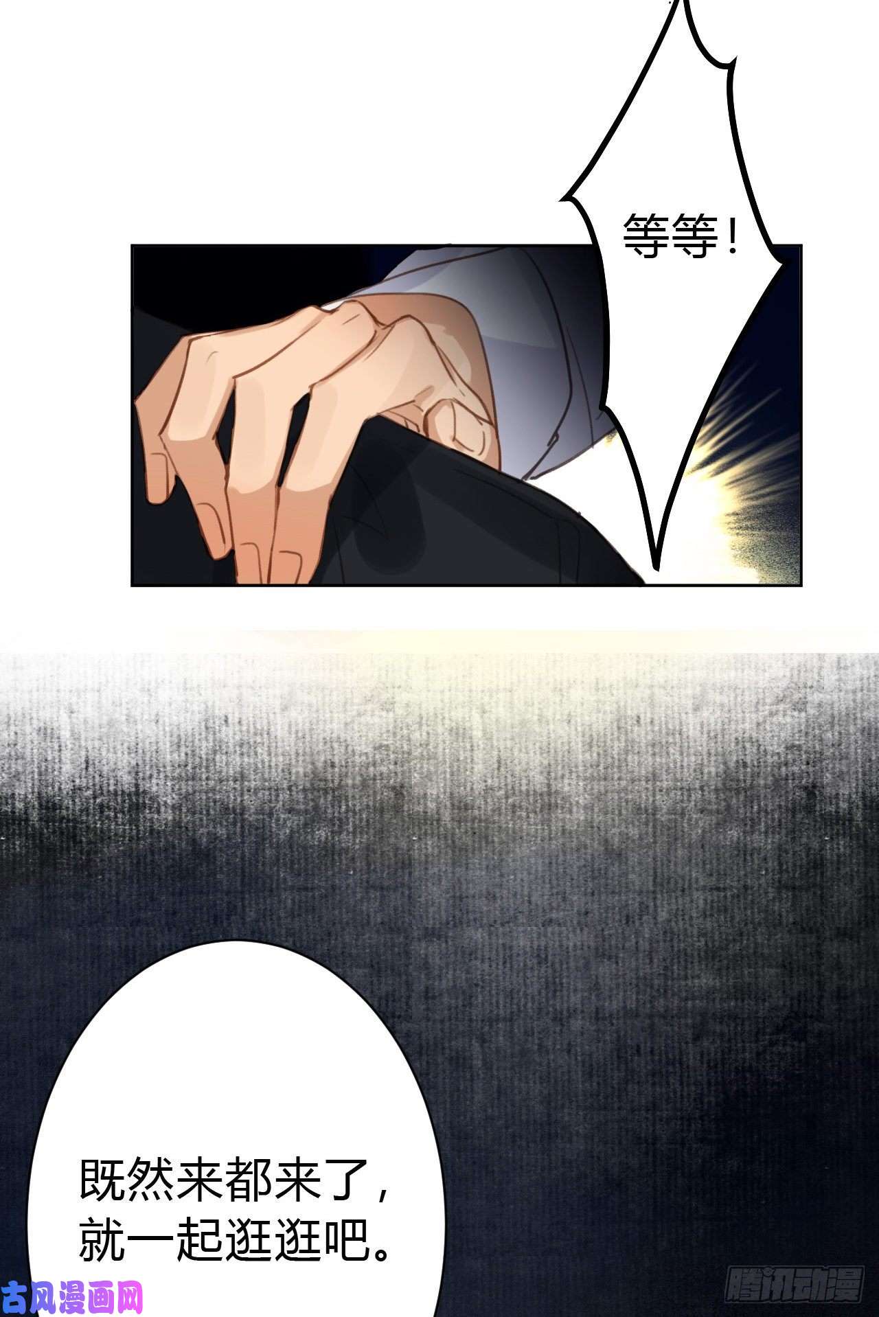 不健全关系百卒戏傩09