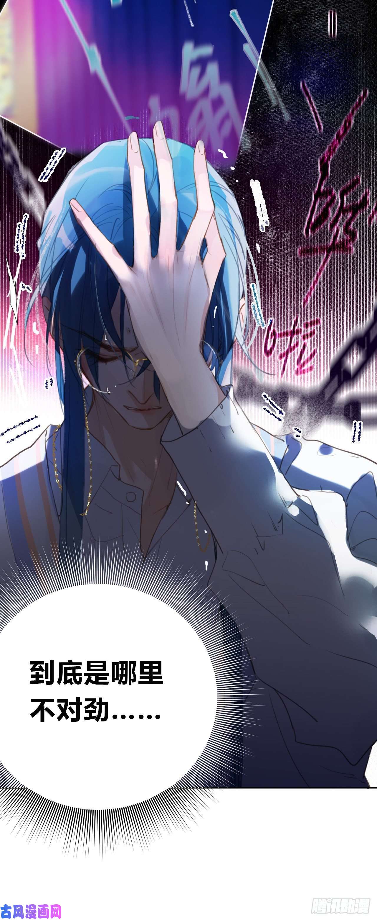 不健全关系百卒戏傩09