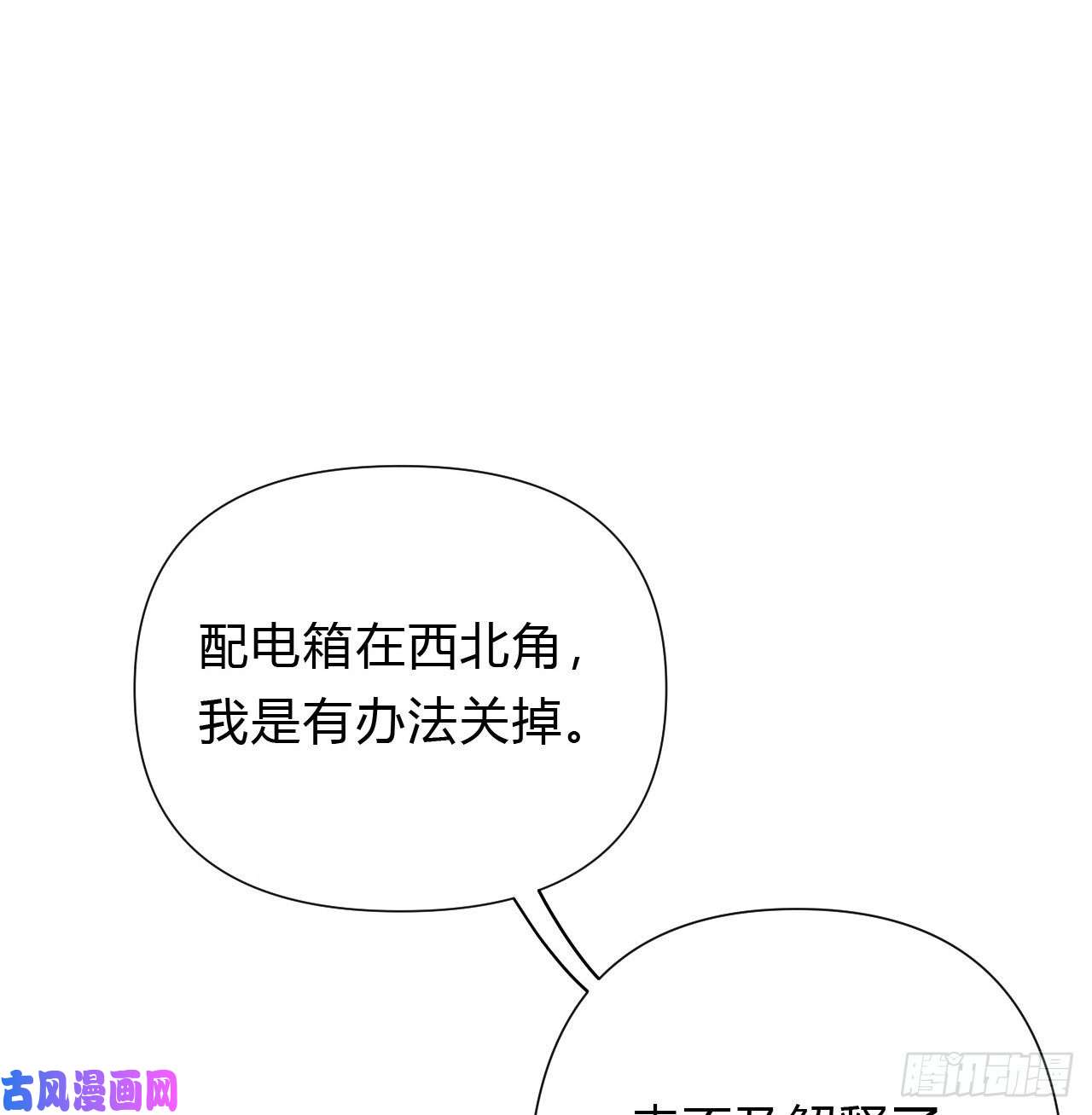 不健全关系百卒戏傩10