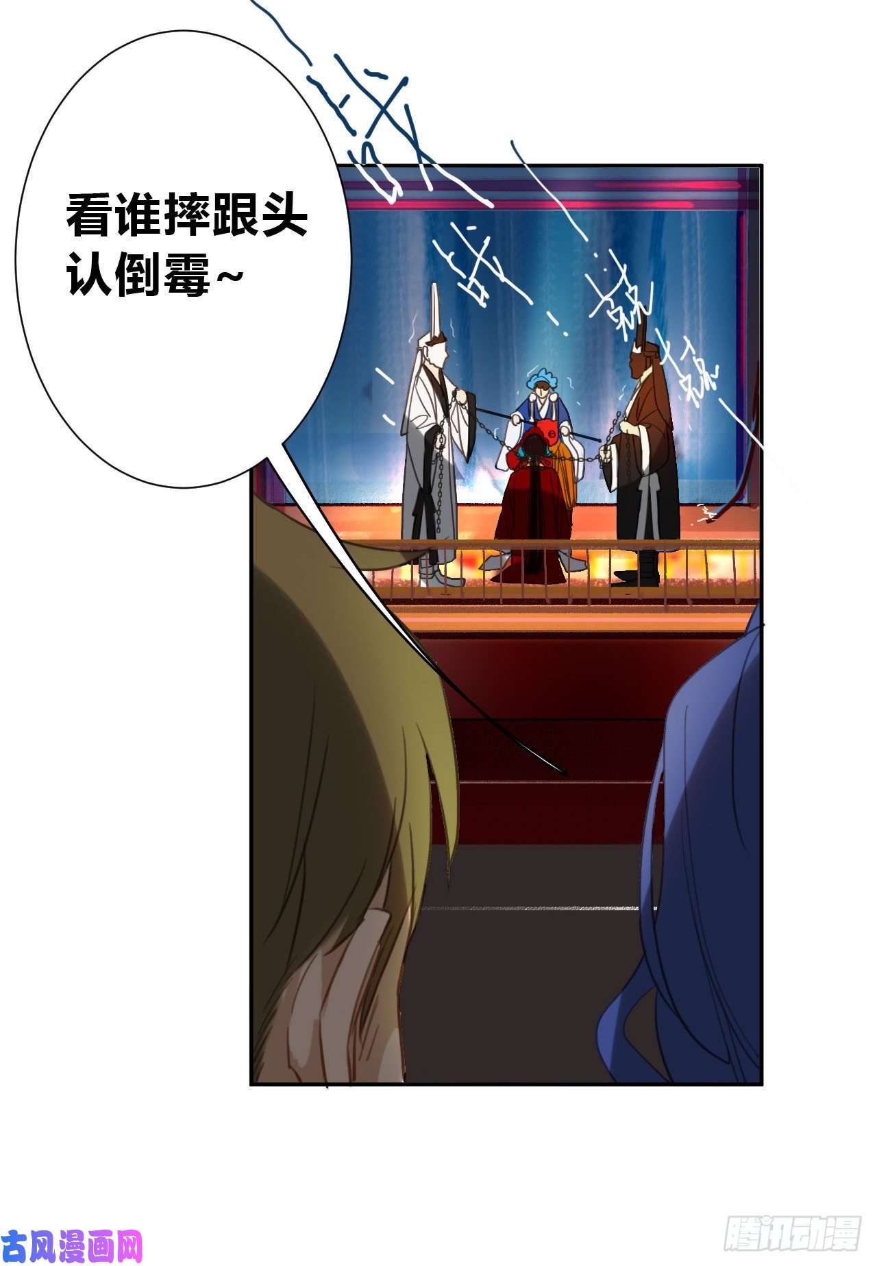 不健全关系百卒戏傩10