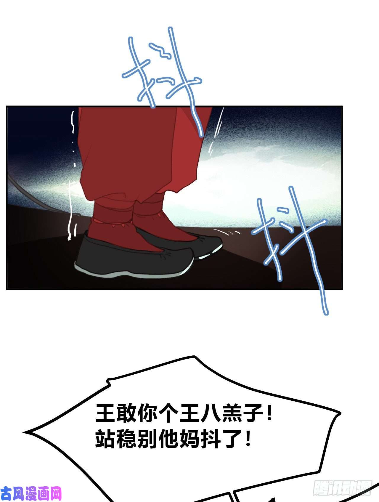 不健全关系百卒戏傩10