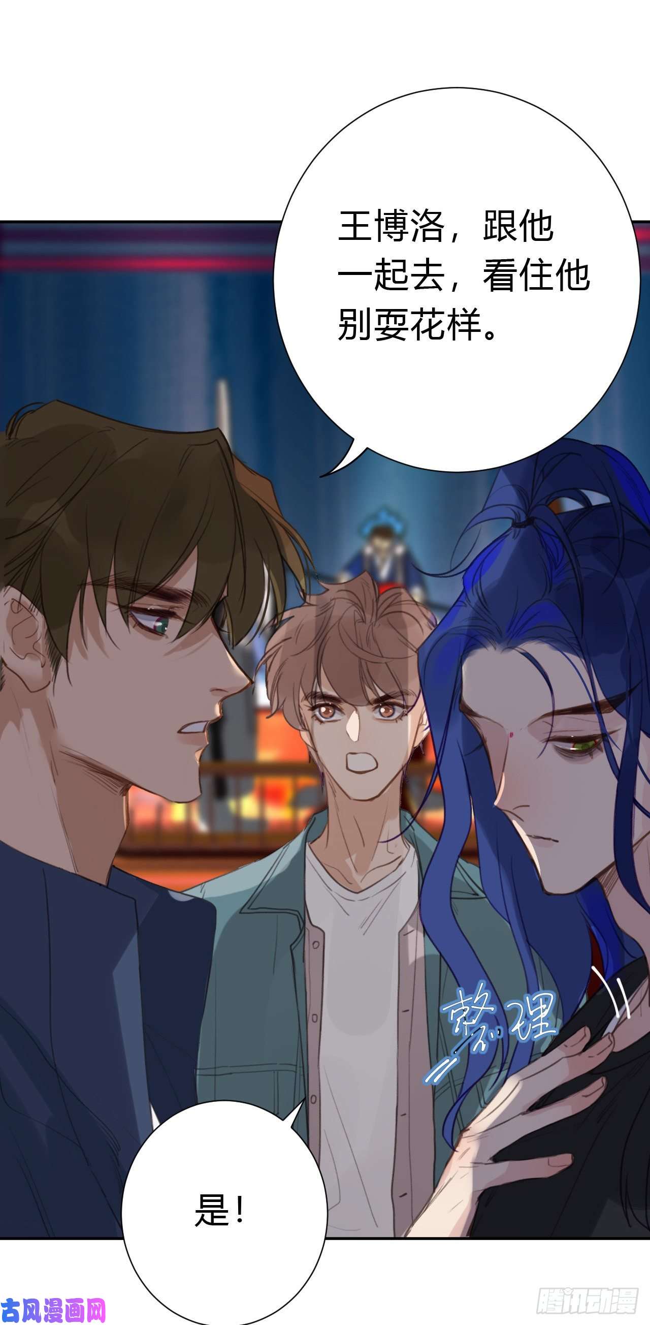 不健全关系百卒戏傩10