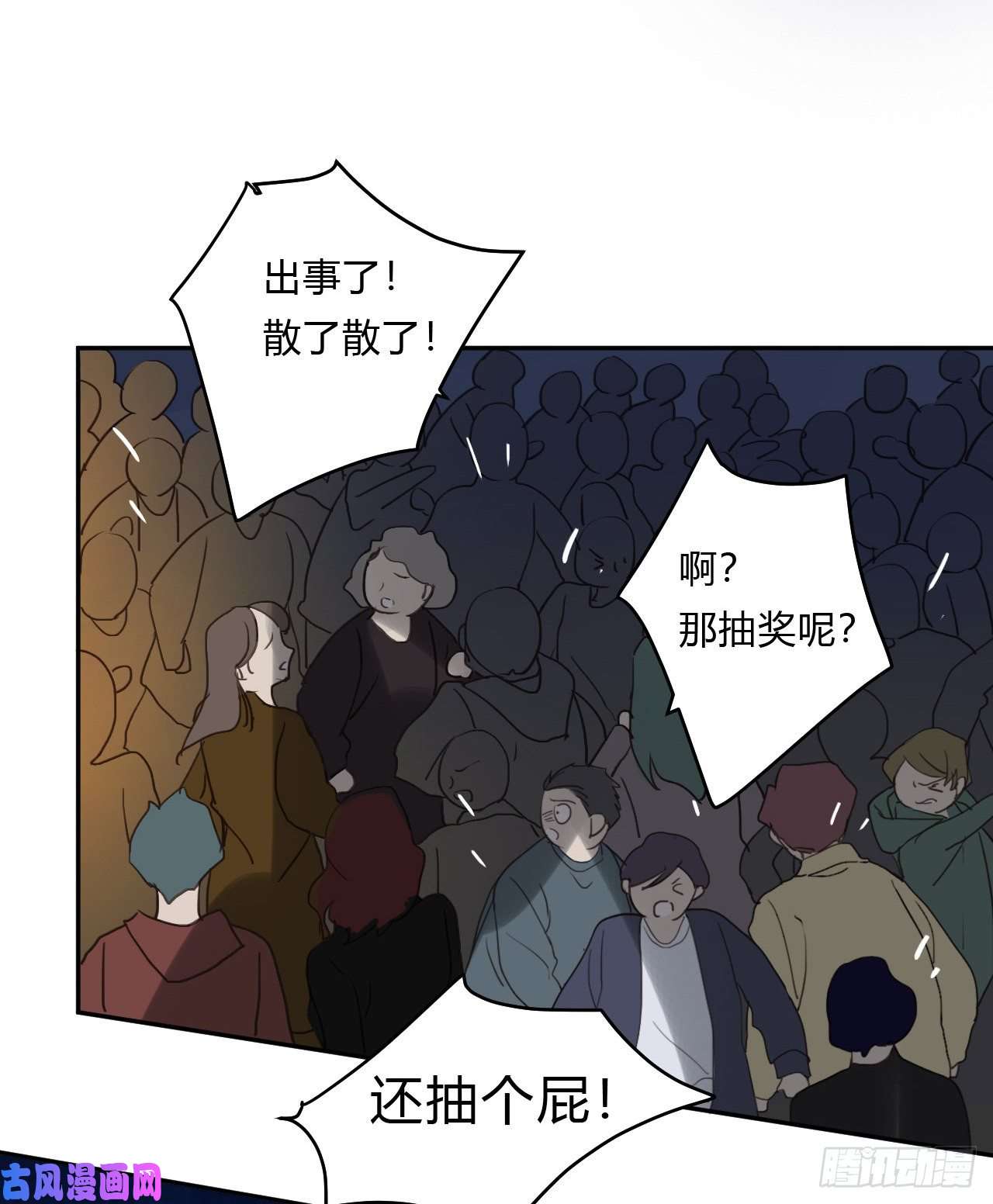 不健全关系百卒戏傩10