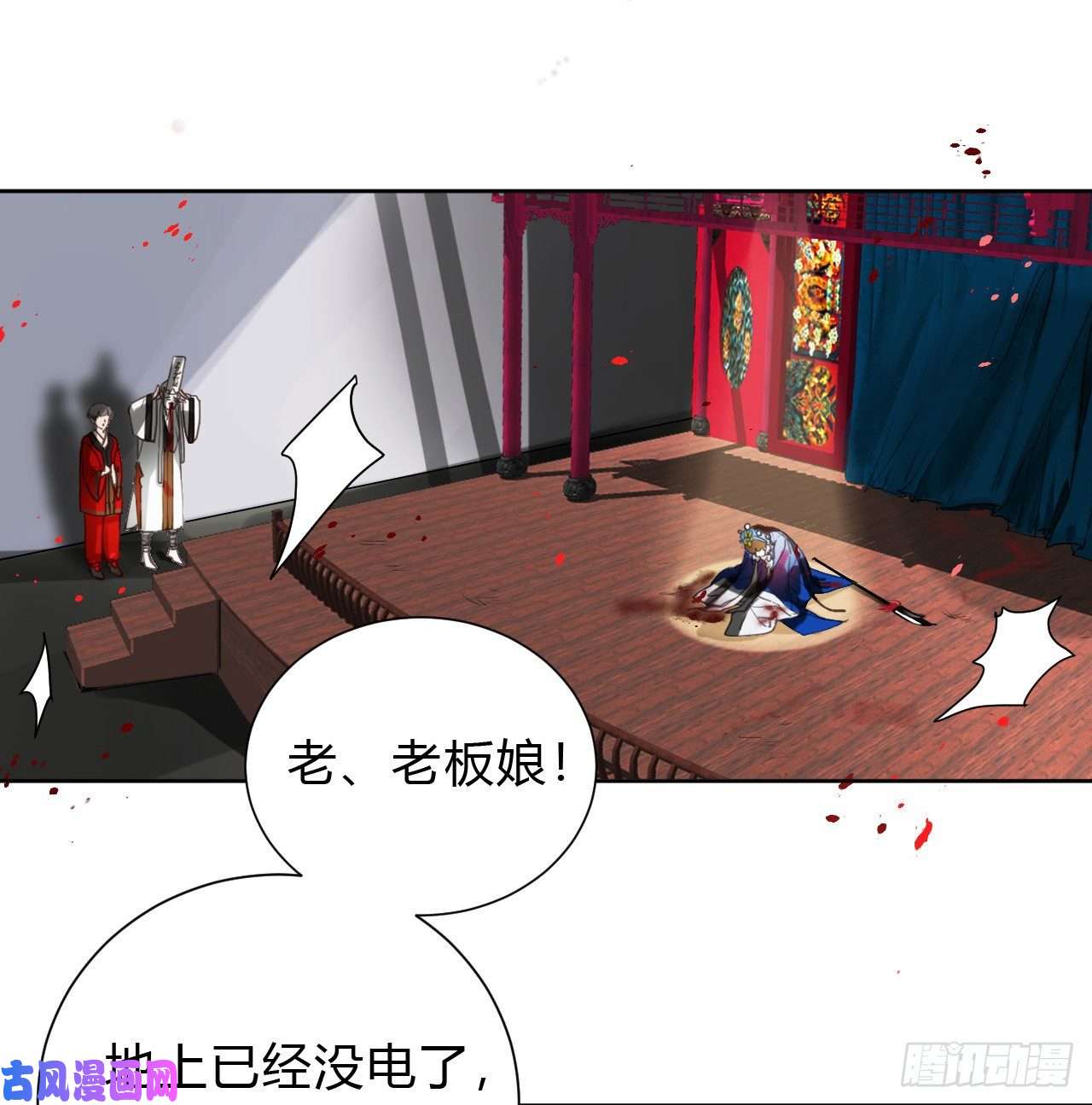 不健全关系百卒戏傩11