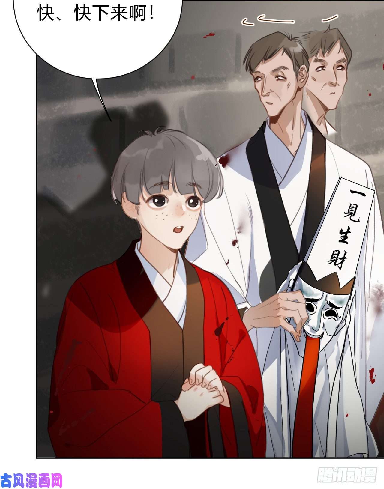 不健全关系百卒戏傩11