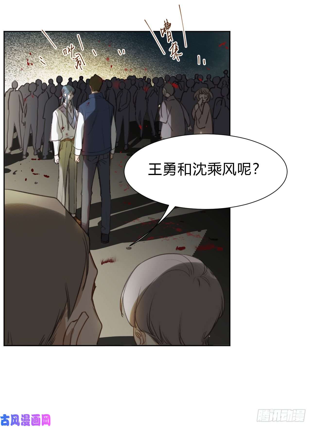 不健全关系百卒戏傩11