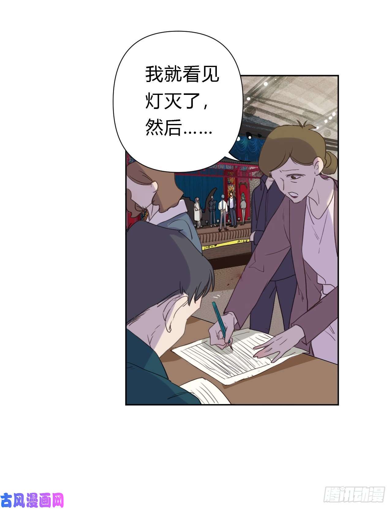 不健全关系百卒戏傩11