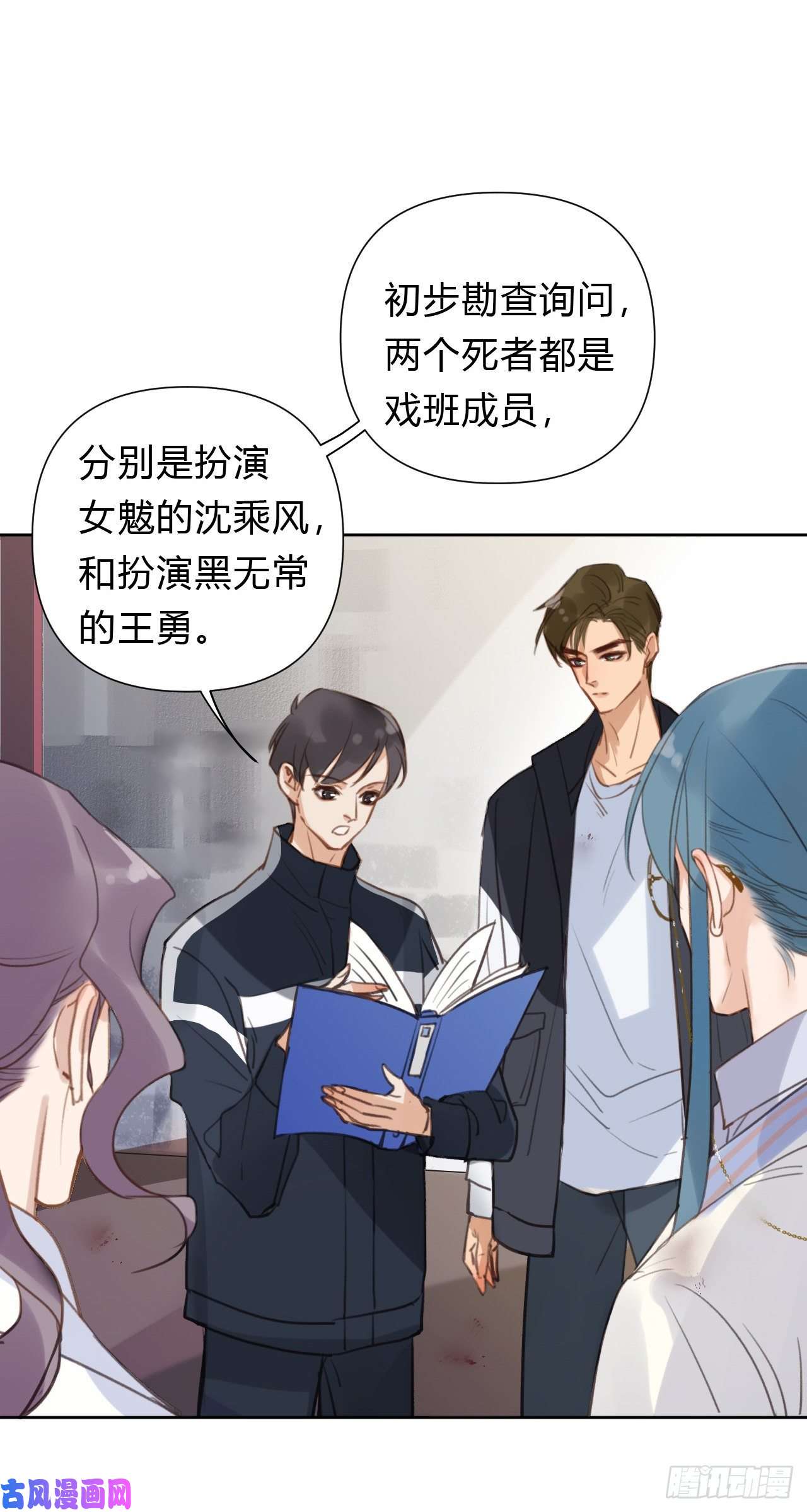 不健全关系百卒戏傩11