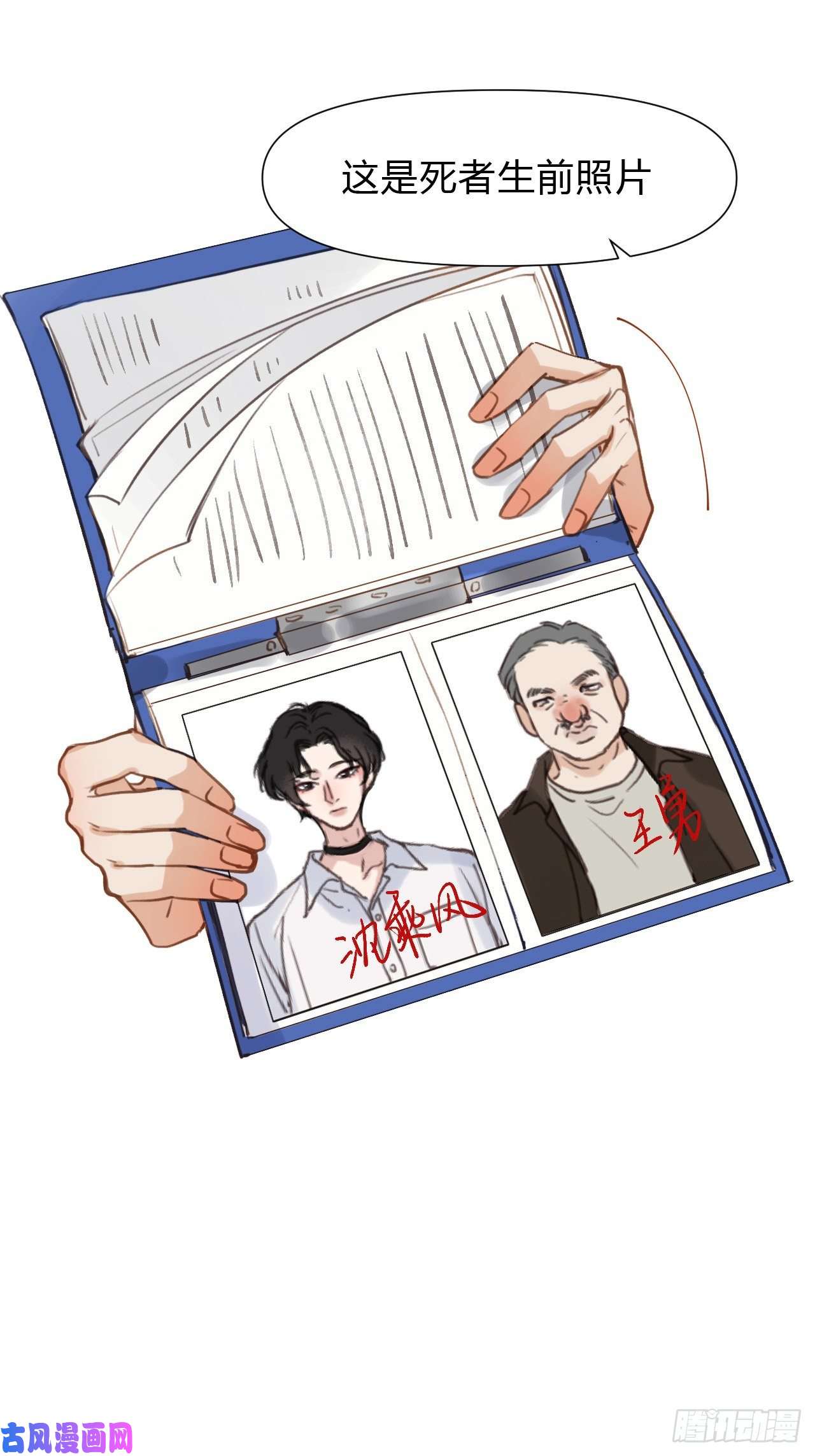 不健全关系百卒戏傩11