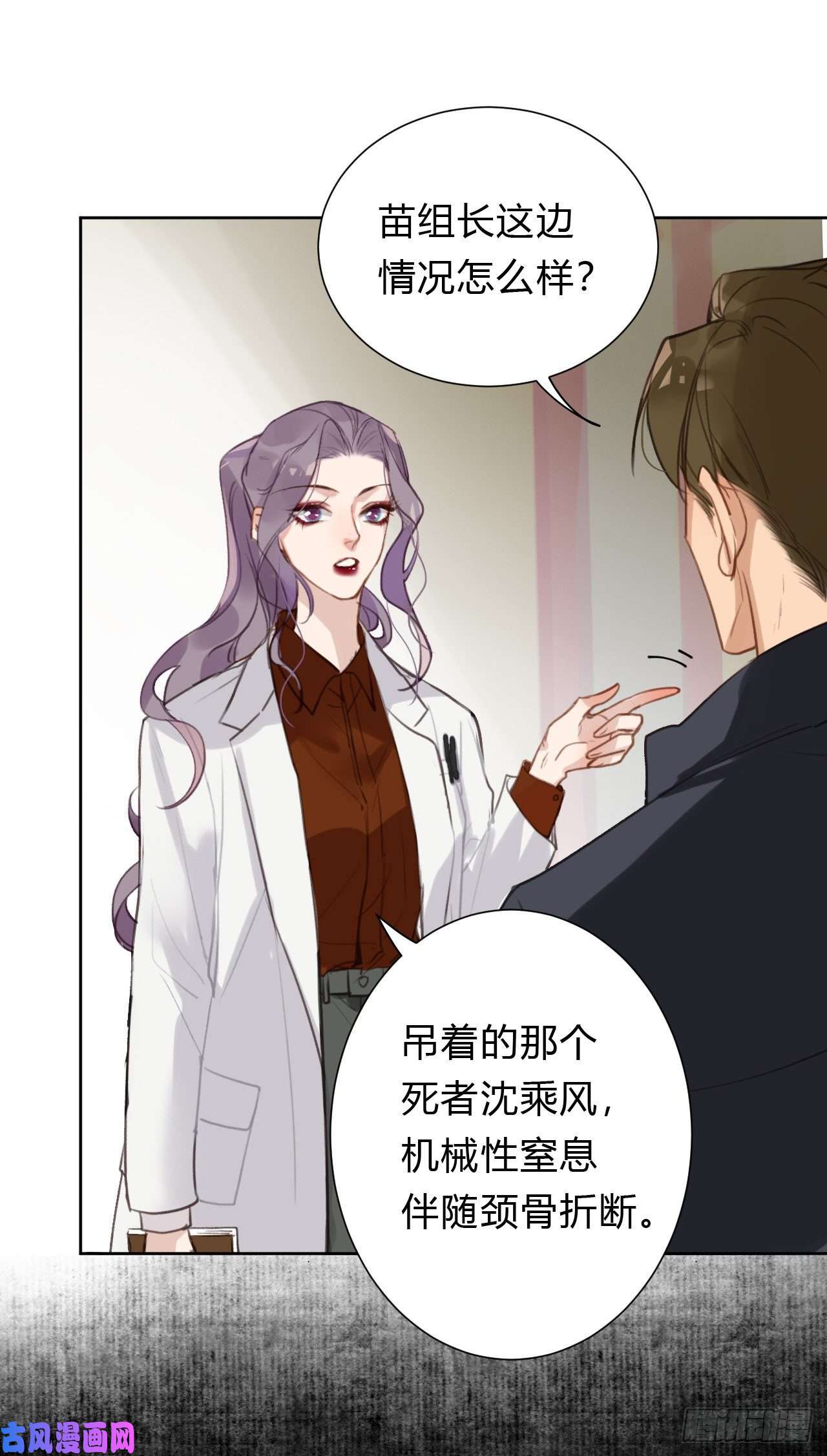 不健全关系百卒戏傩11