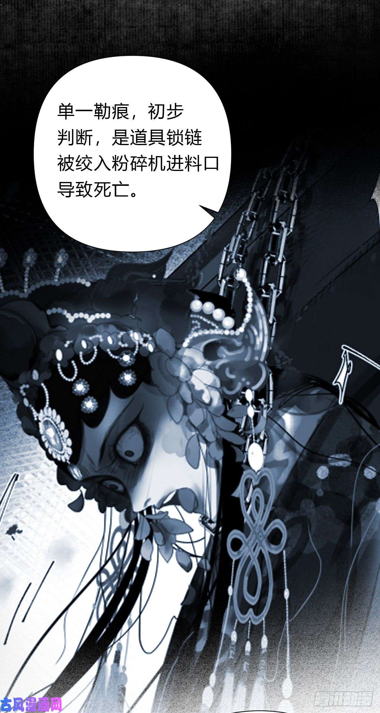 不健全关系百卒戏傩11