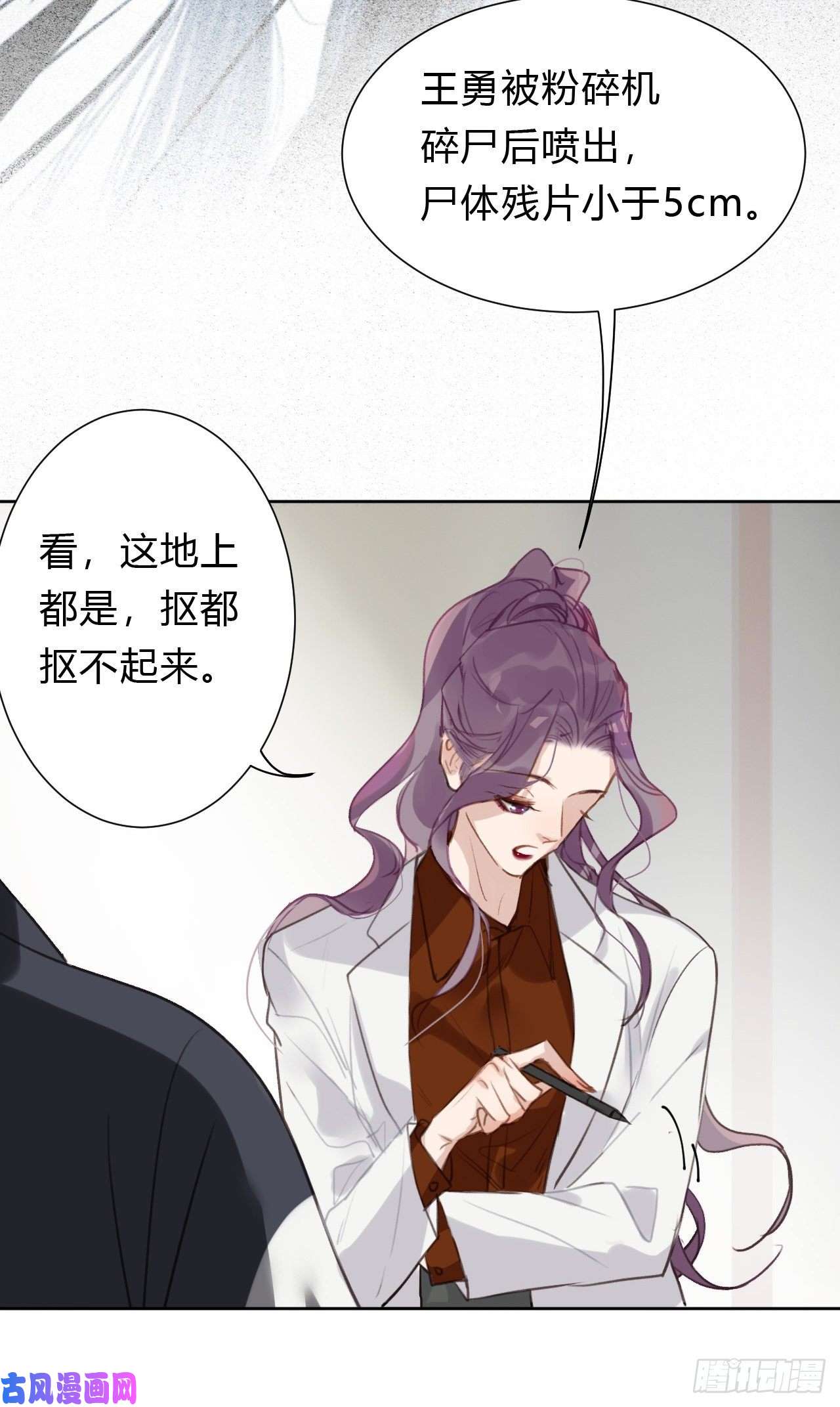 不健全关系百卒戏傩11