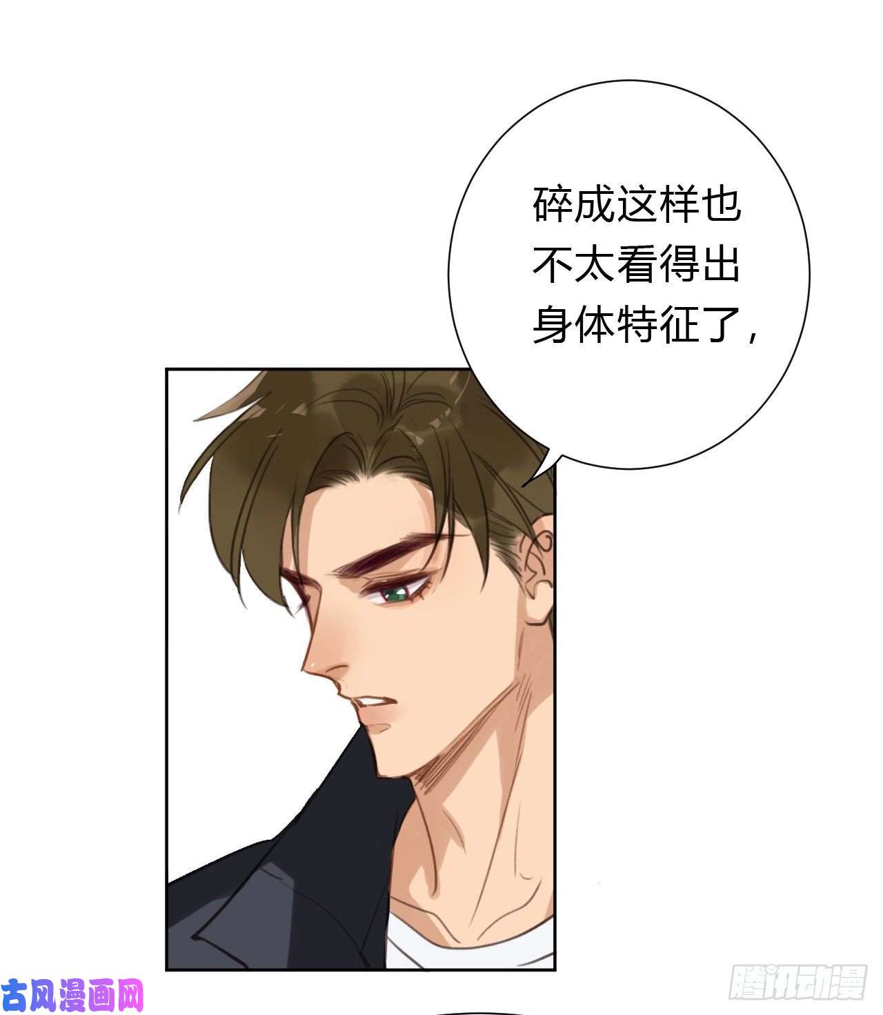 不健全关系百卒戏傩11