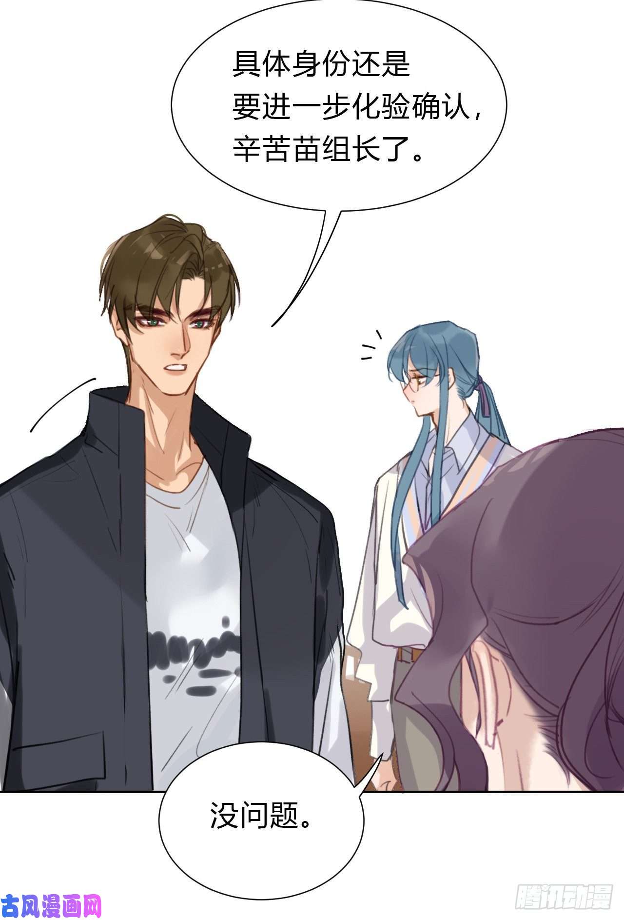 不健全关系百卒戏傩11