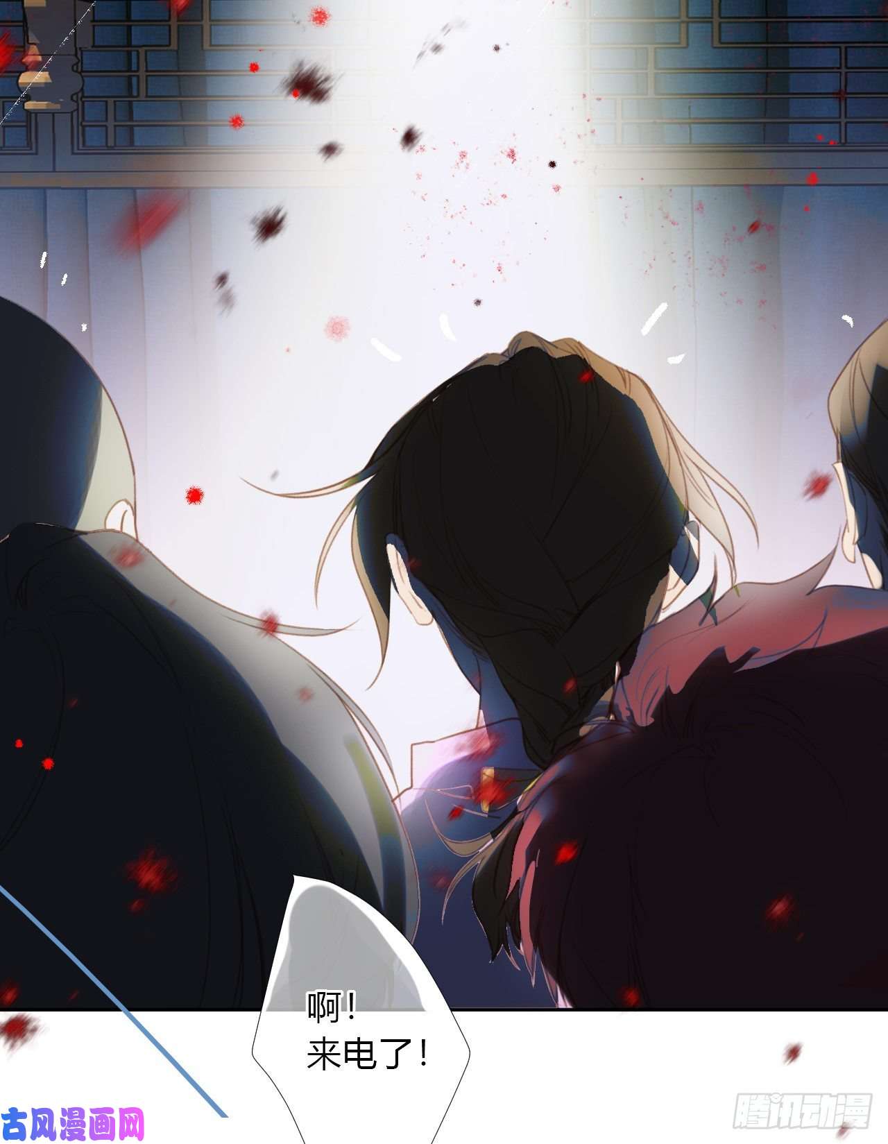 不健全关系百卒戏傩11