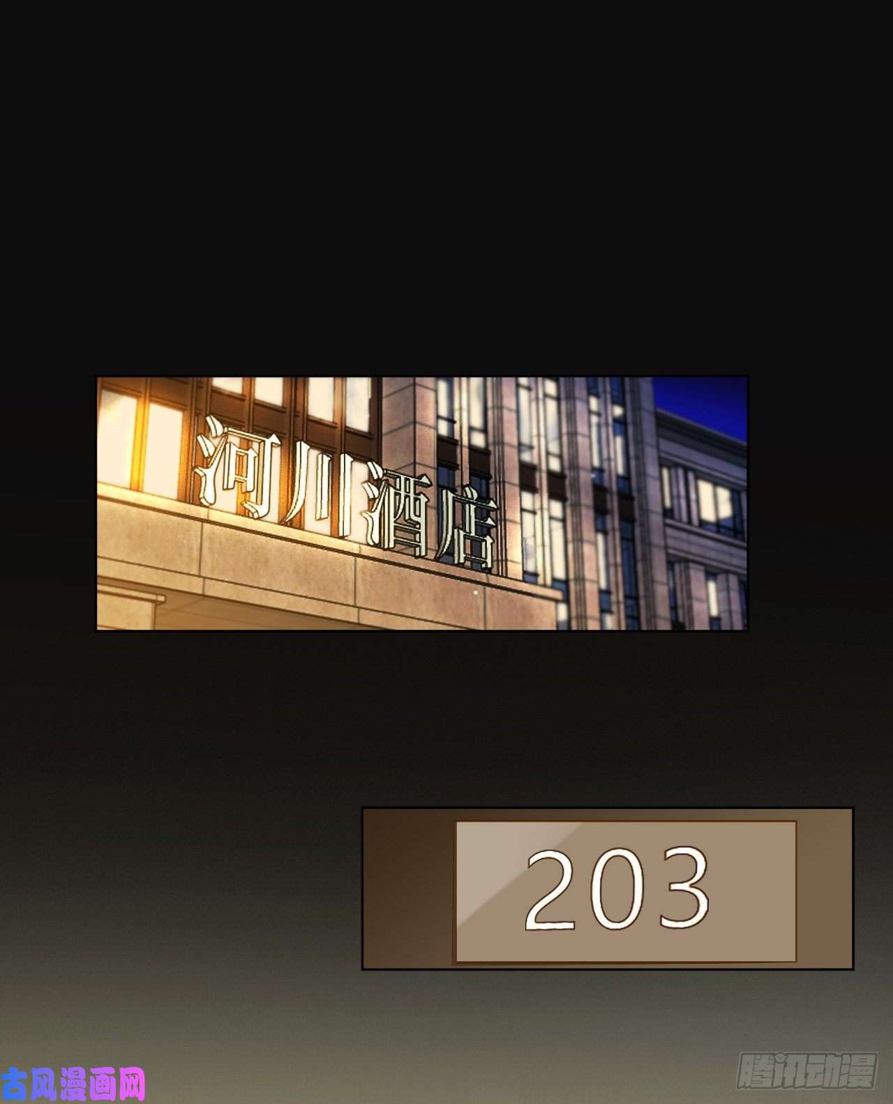 不健全关系百卒戏傩12