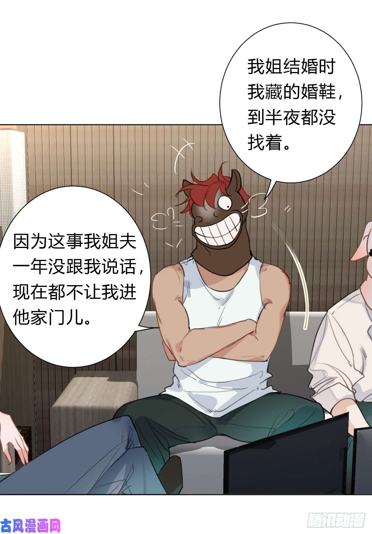 不健全关系百卒戏傩12