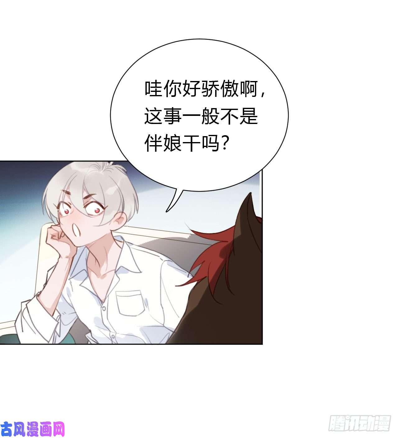 不健全关系百卒戏傩12