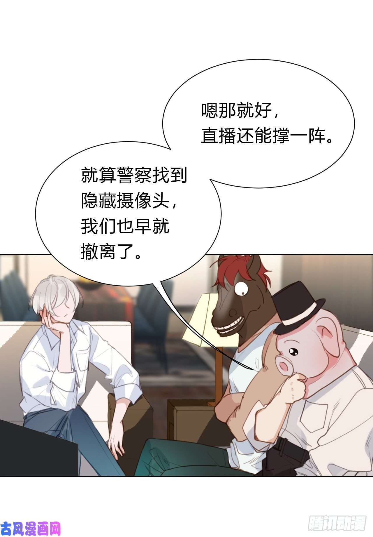 不健全关系百卒戏傩12