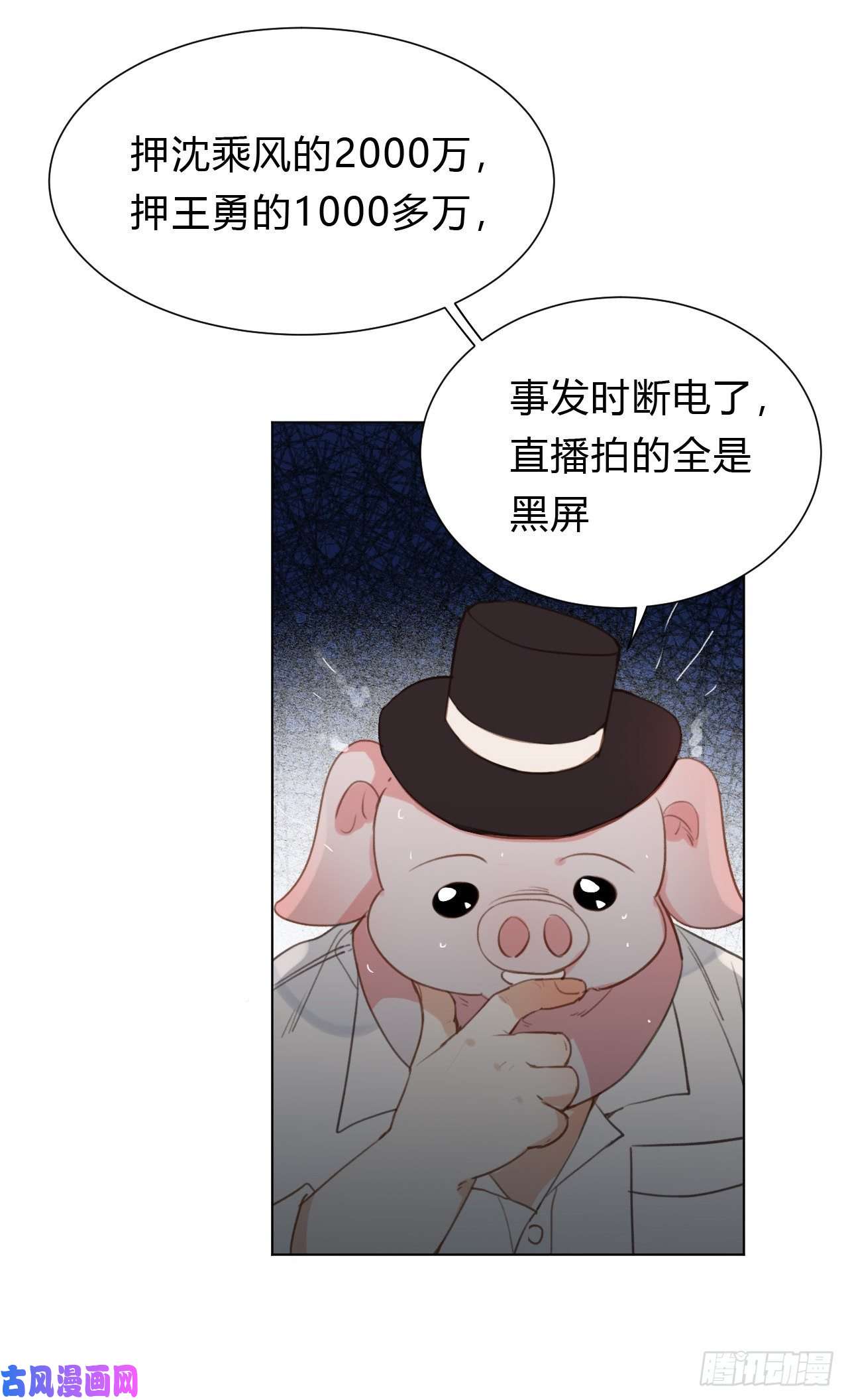 不健全关系百卒戏傩12