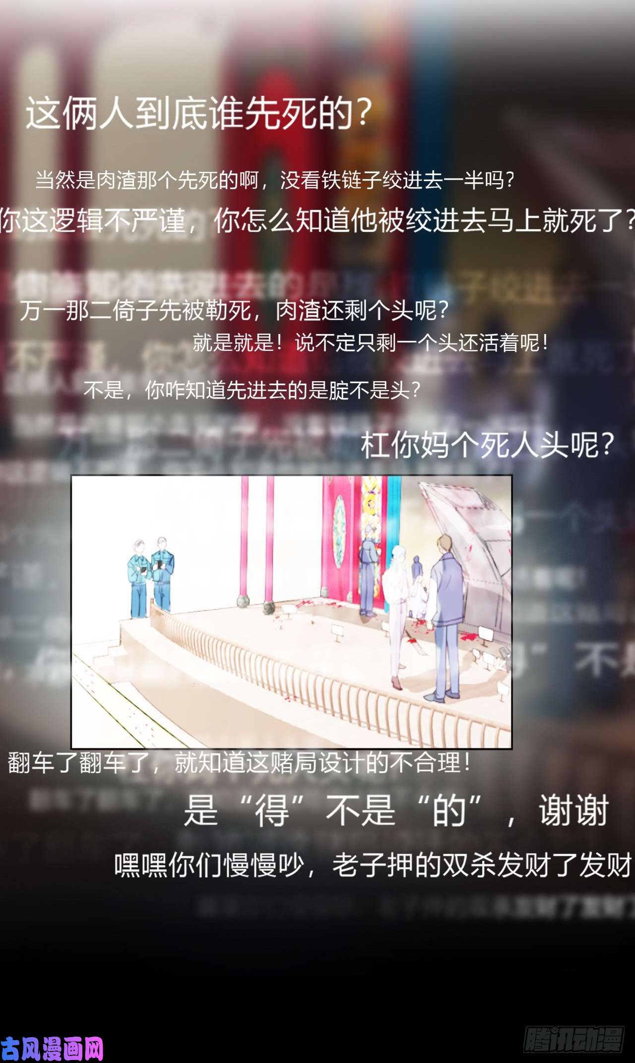 不健全关系百卒戏傩12