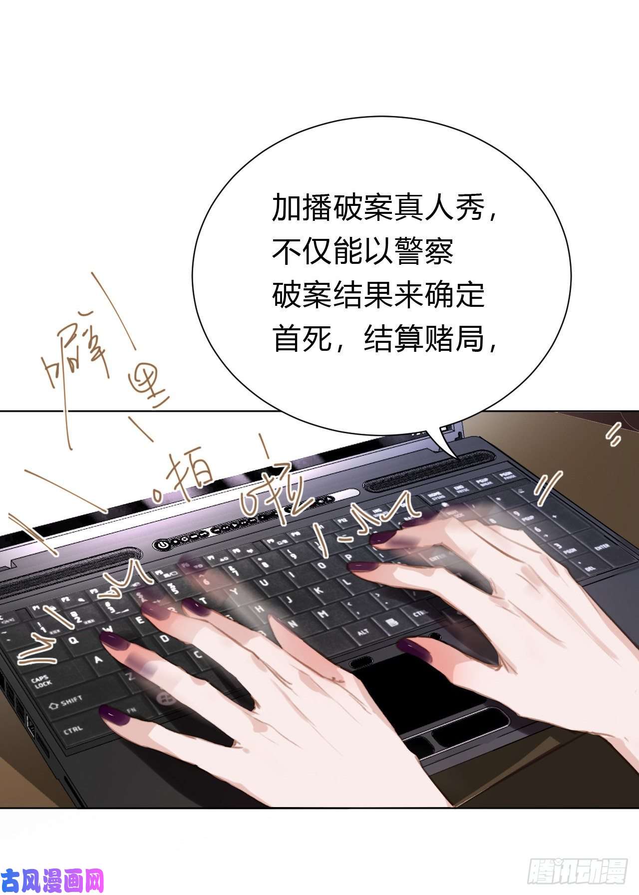 不健全关系百卒戏傩12