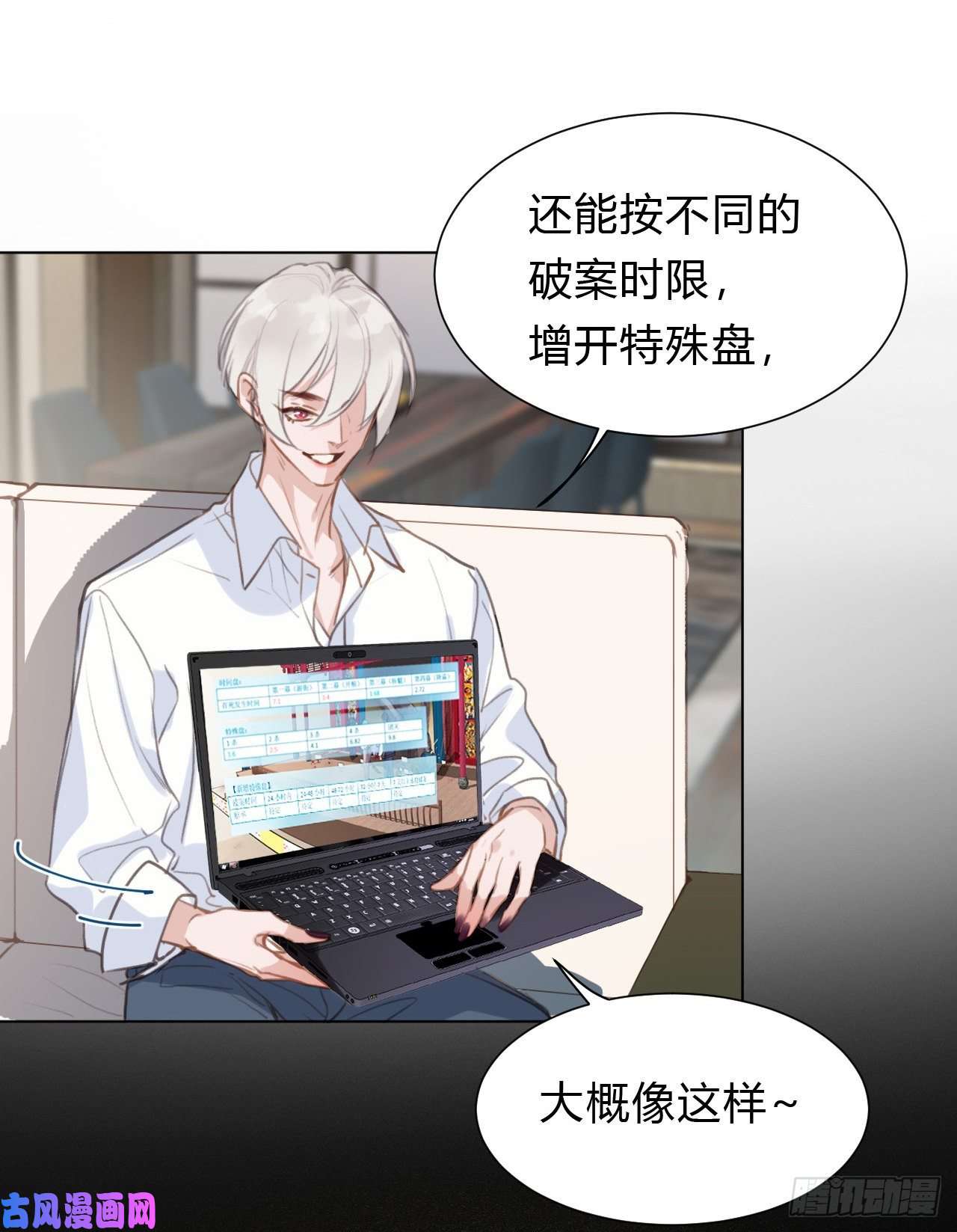 不健全关系百卒戏傩12