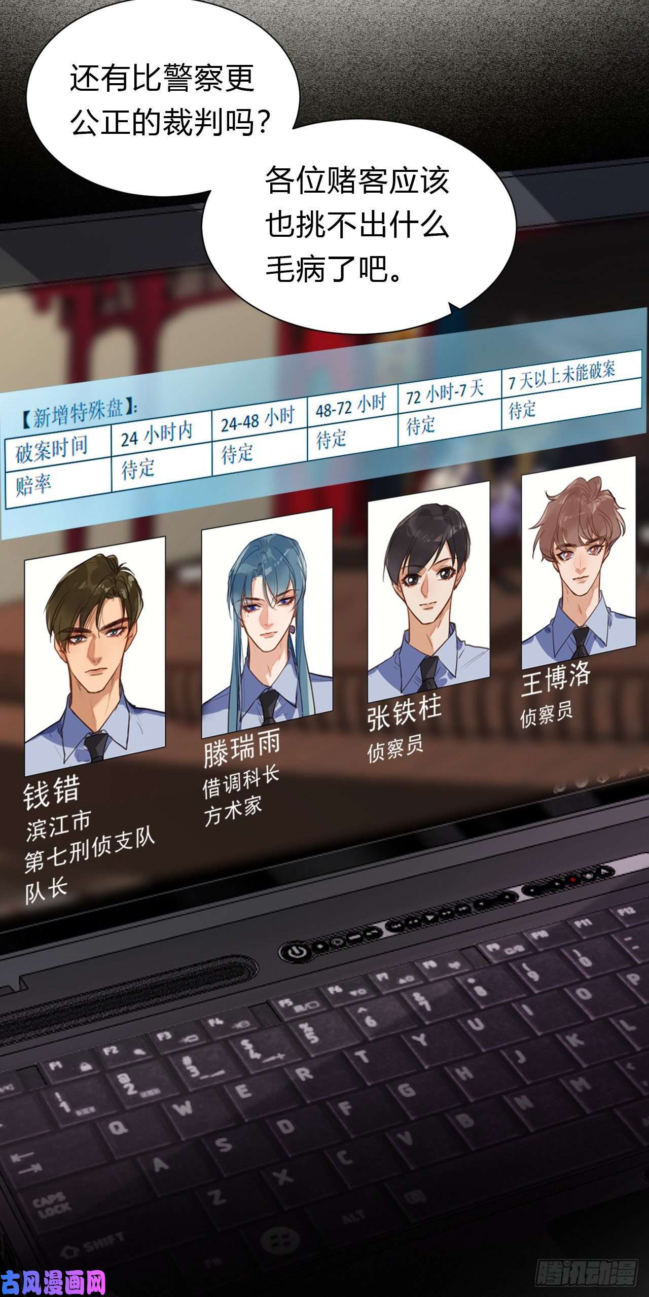 不健全关系百卒戏傩12