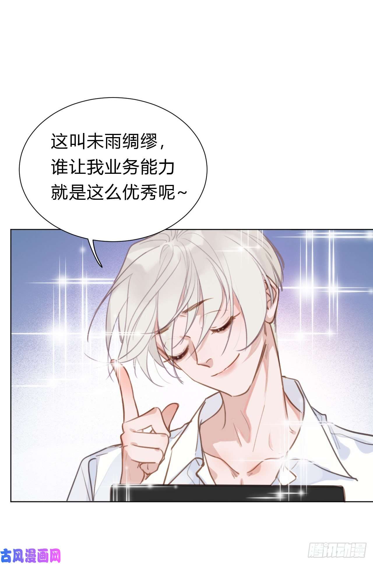 不健全关系百卒戏傩12