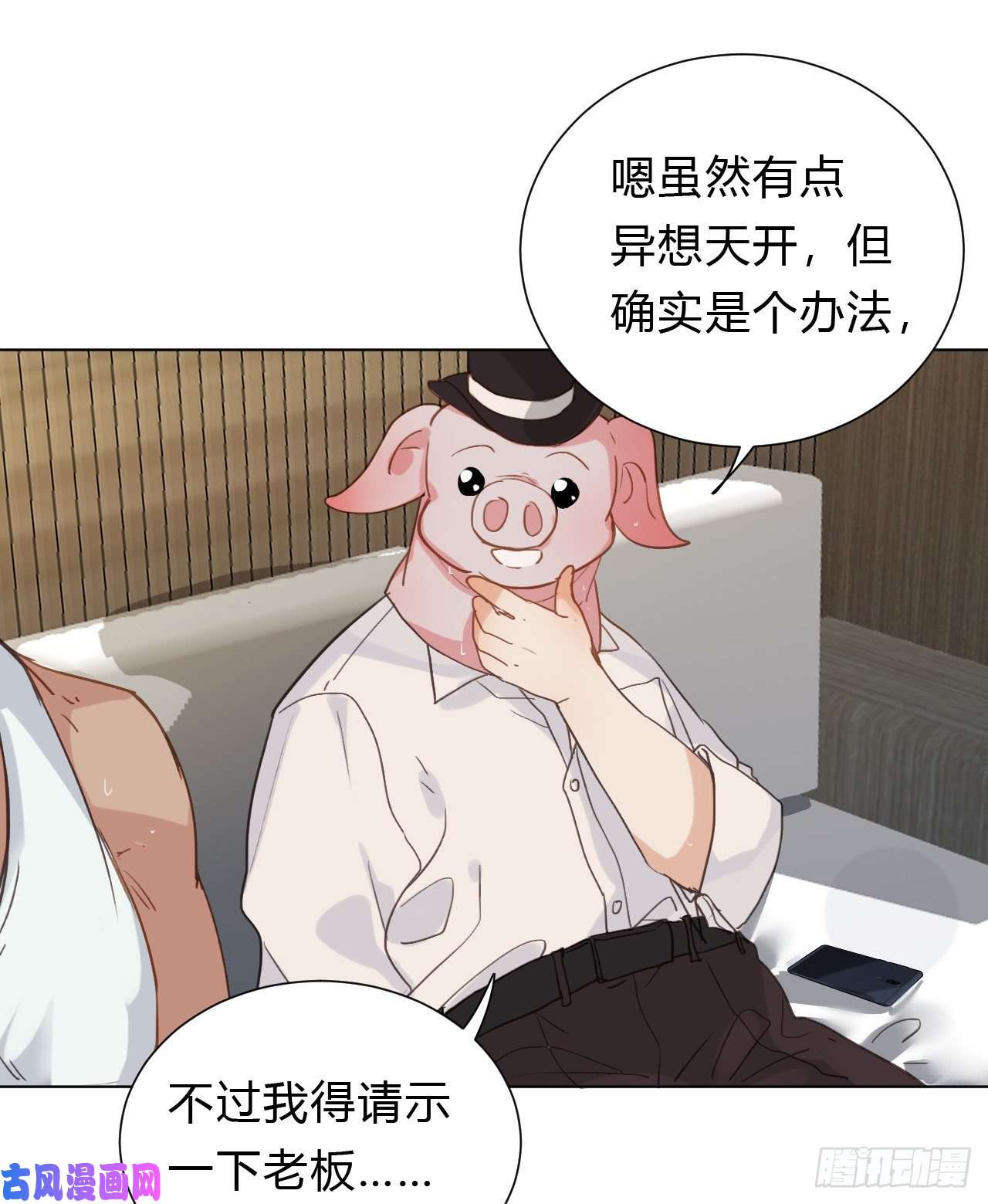 不健全关系百卒戏傩12