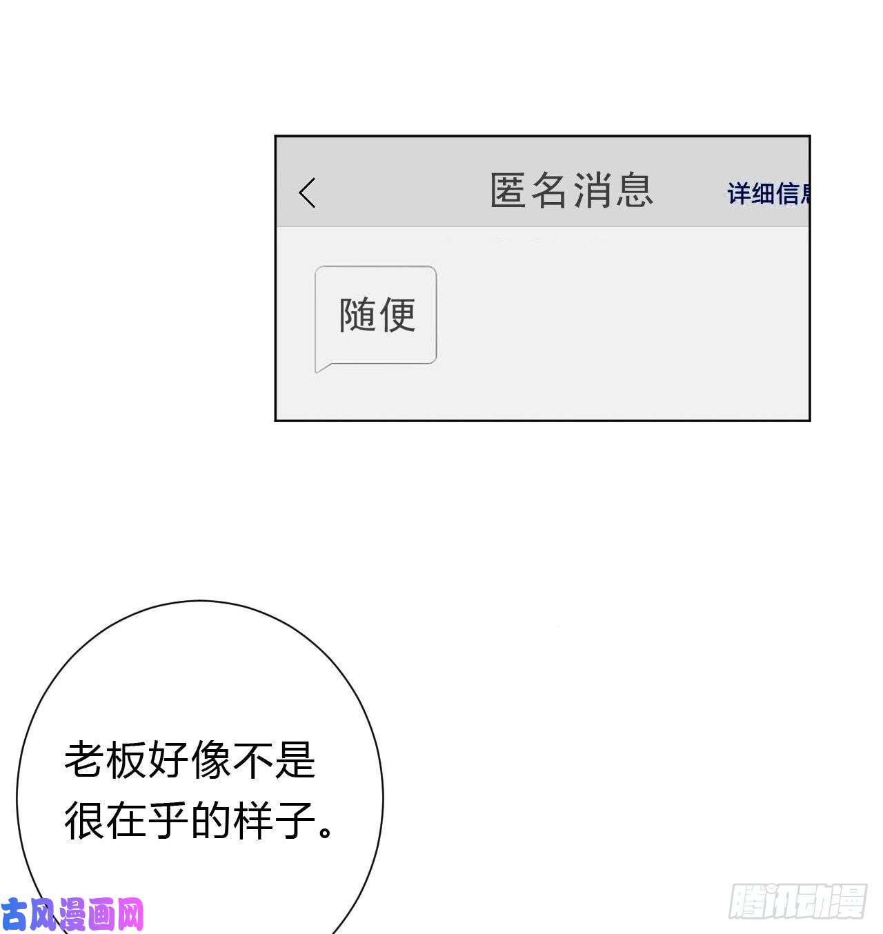 不健全关系百卒戏傩12