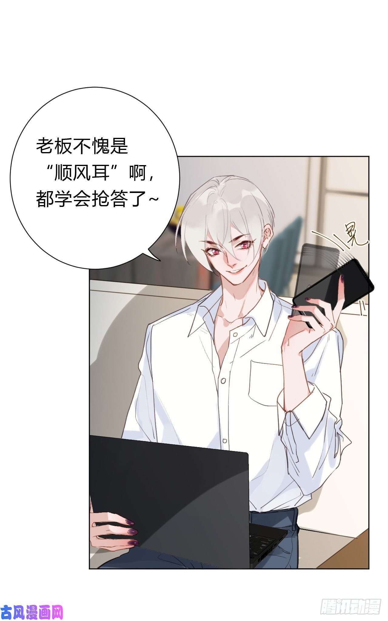 不健全关系百卒戏傩12