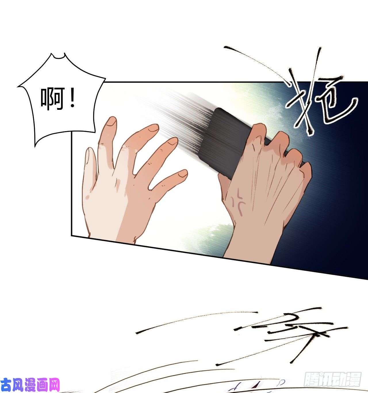 不健全关系百卒戏傩12