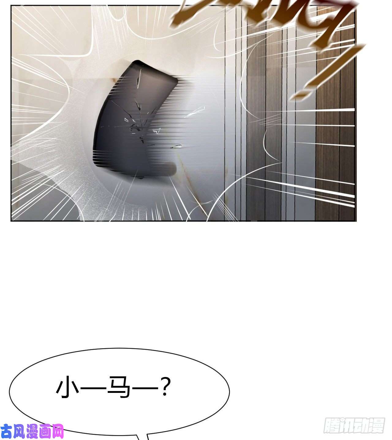 不健全关系百卒戏傩12