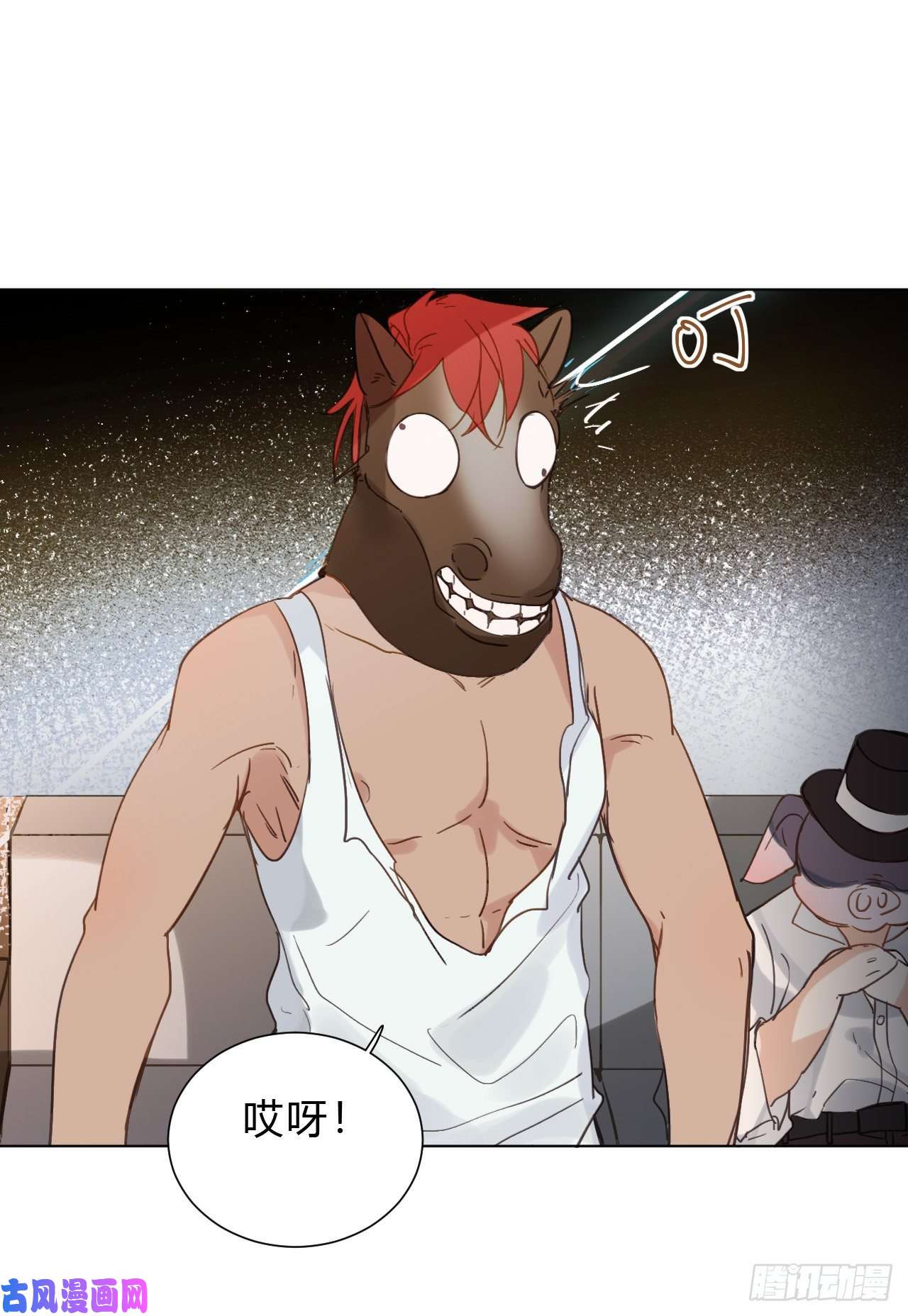 不健全关系百卒戏傩12