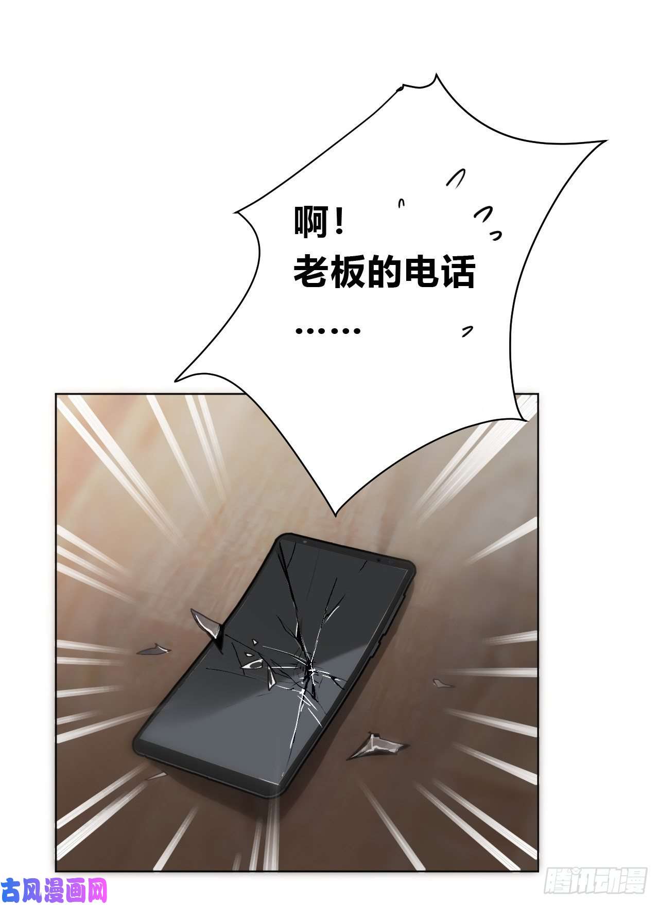 不健全关系百卒戏傩12