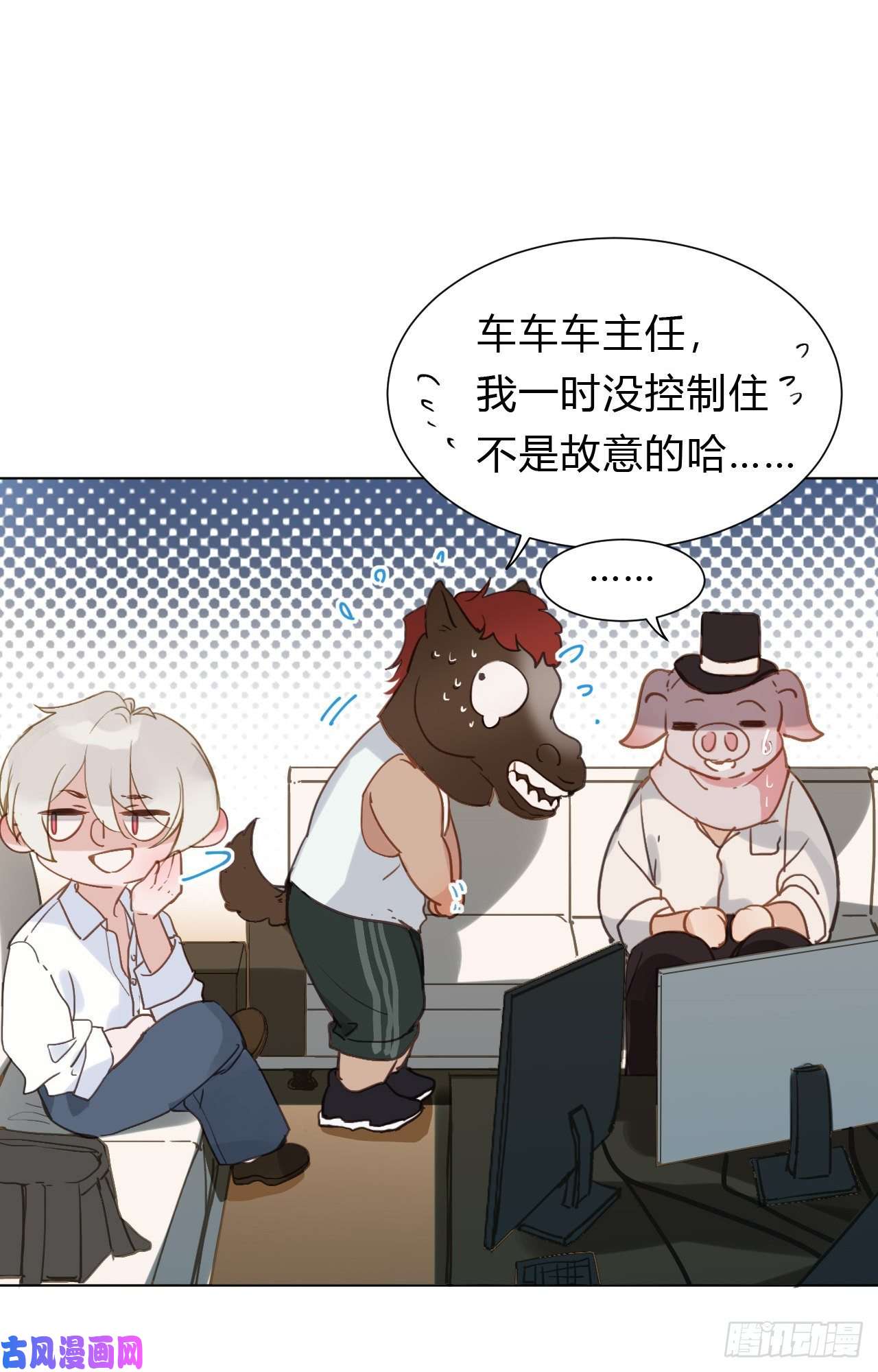 不健全关系百卒戏傩12