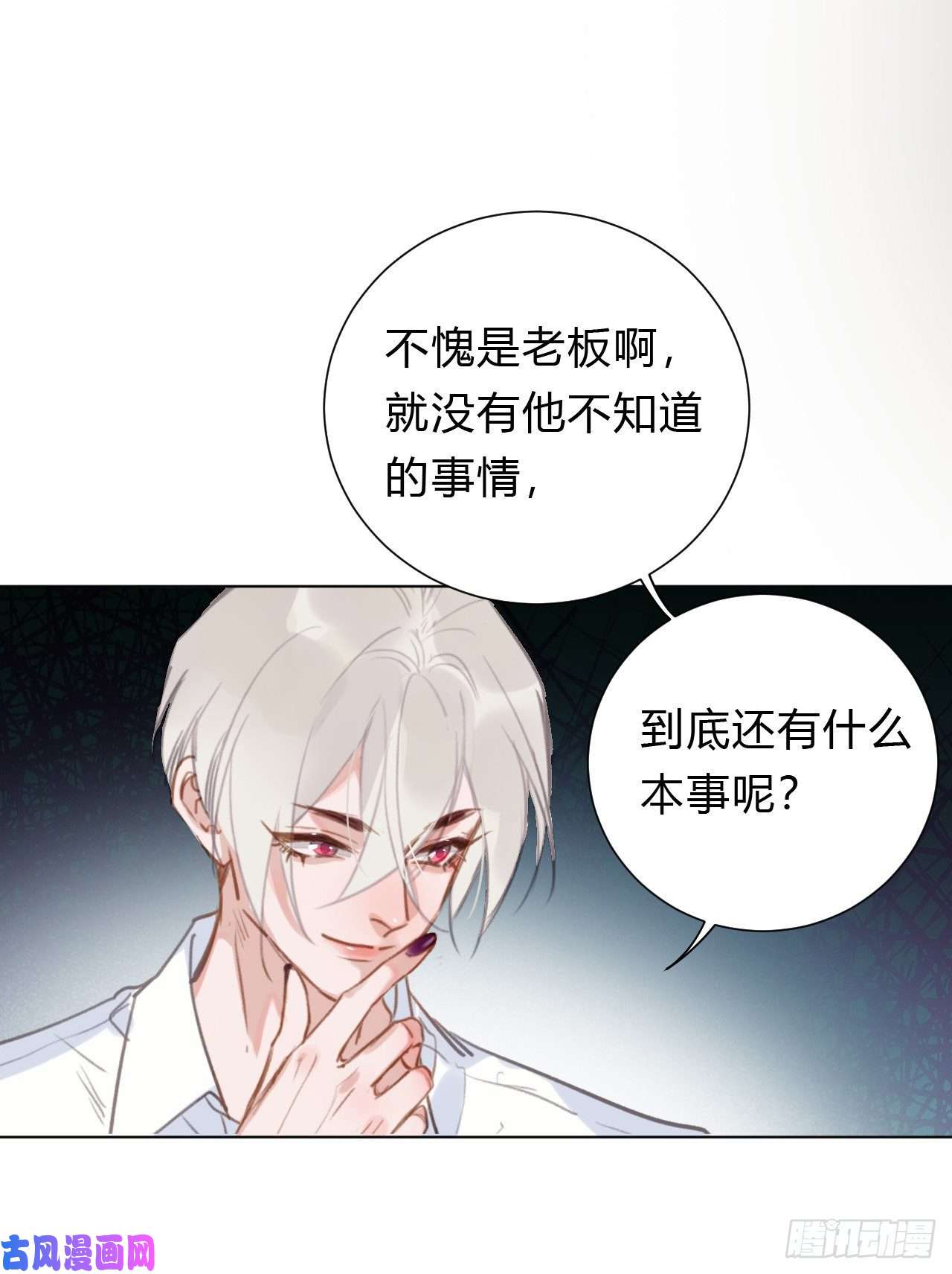 不健全关系百卒戏傩12