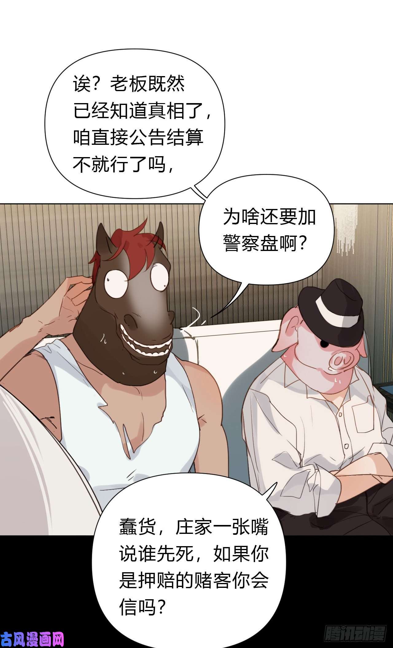 不健全关系百卒戏傩12