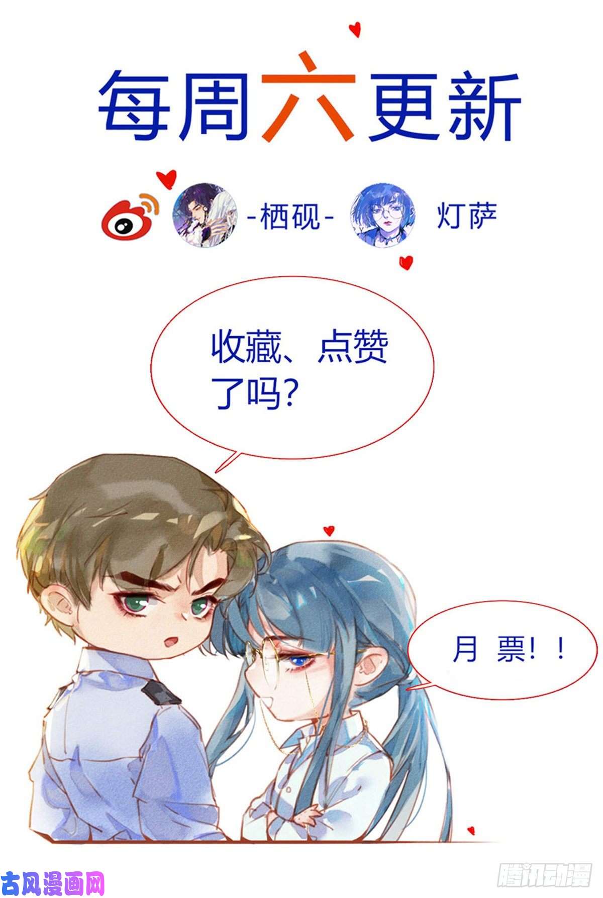 不健全关系百卒戏傩12