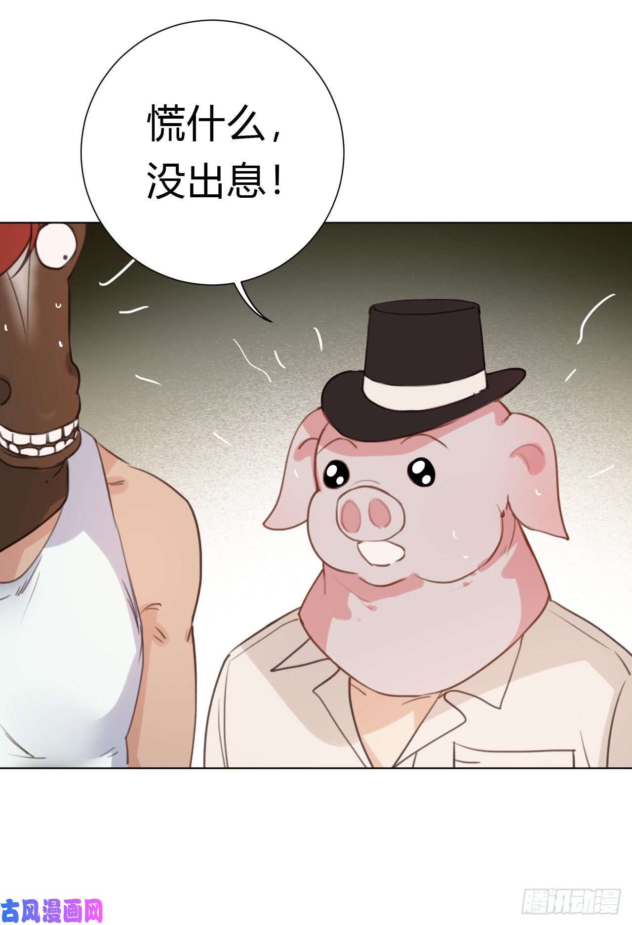 不健全关系百卒戏傩12