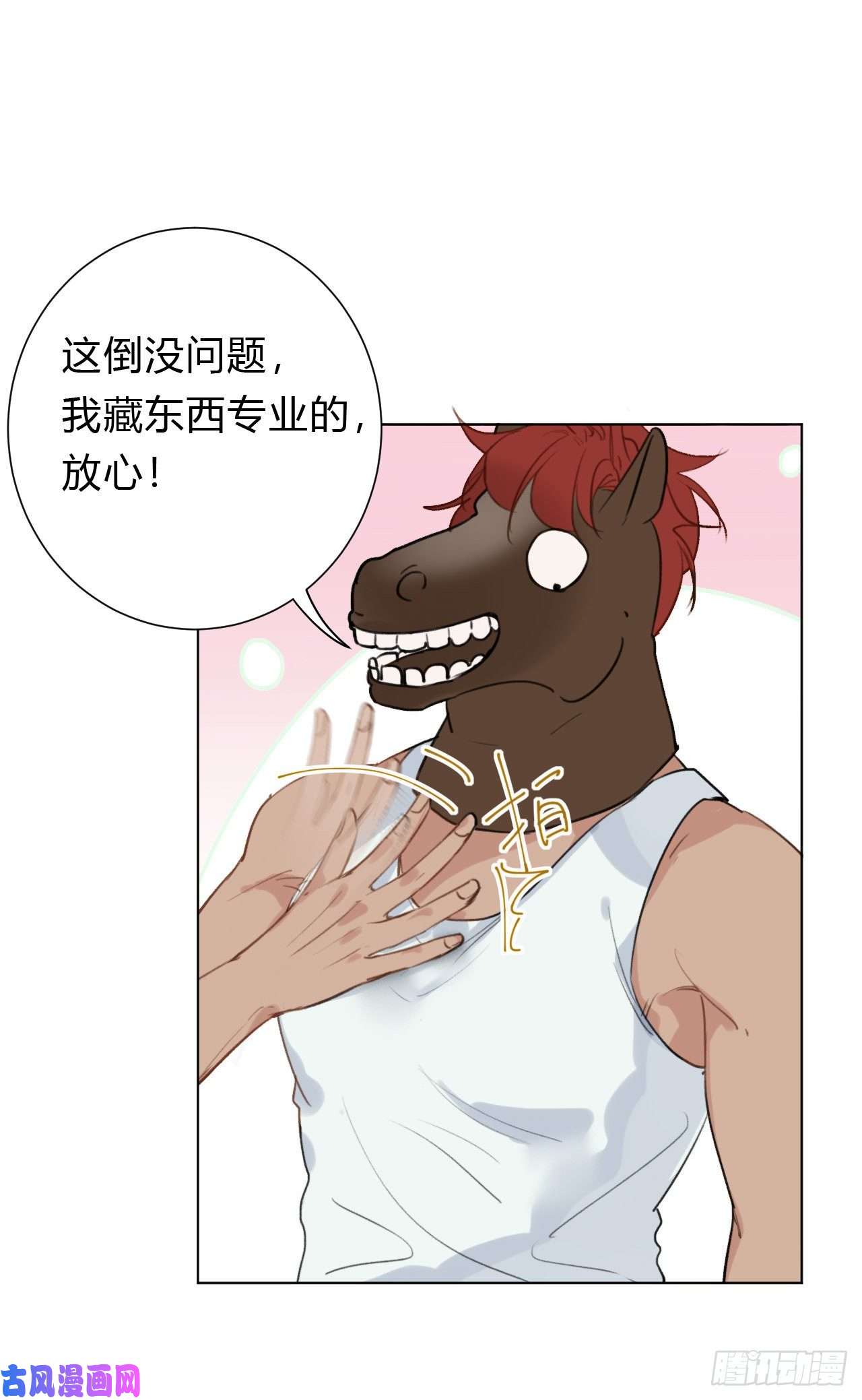 不健全关系百卒戏傩12