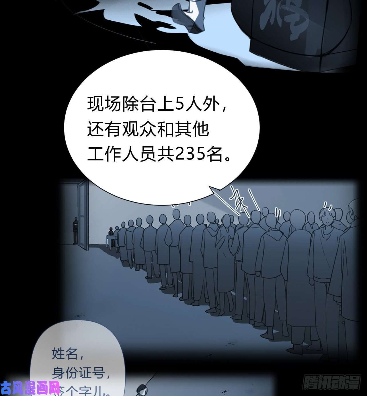 不健全关系百卒戏傩13