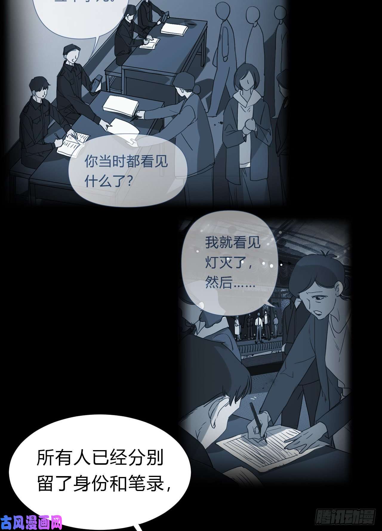 不健全关系百卒戏傩13