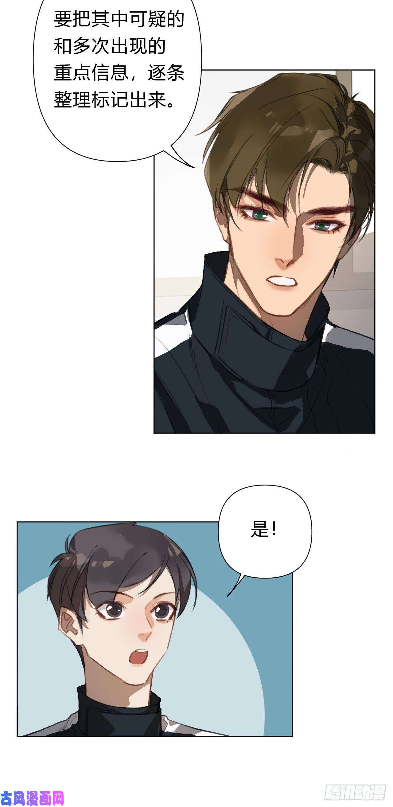 不健全关系百卒戏傩13