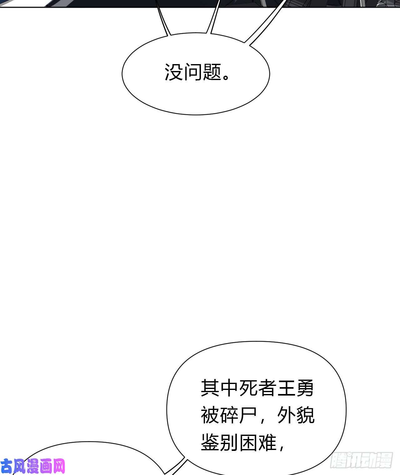 不健全关系百卒戏傩13