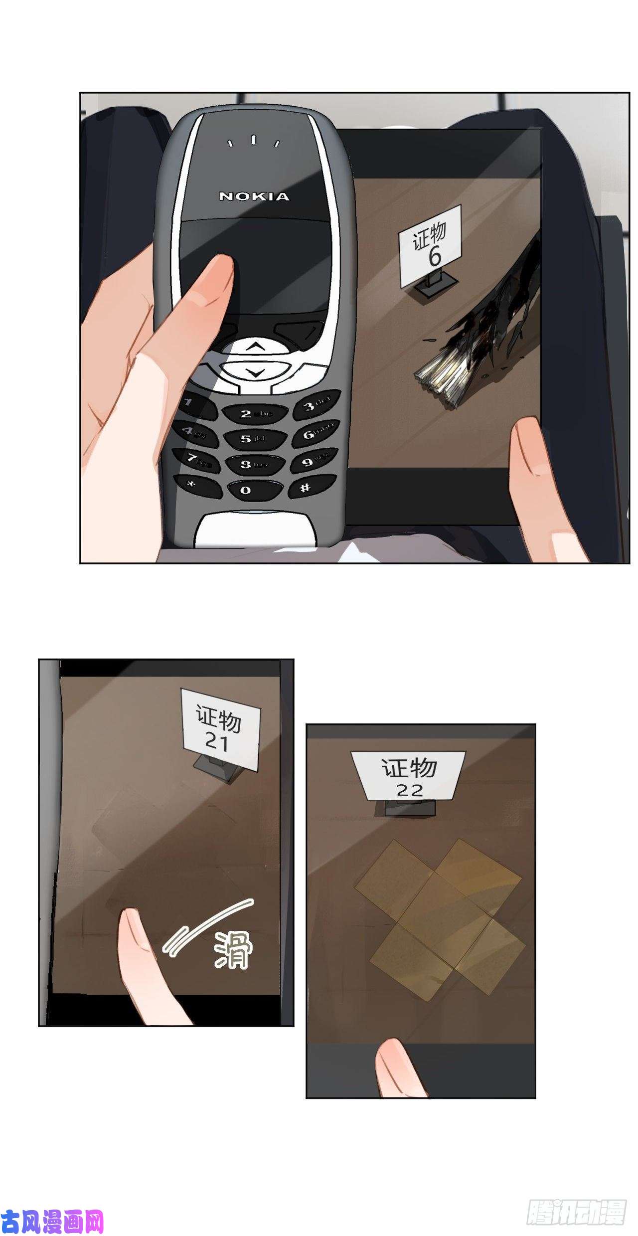 不健全关系百卒戏傩13