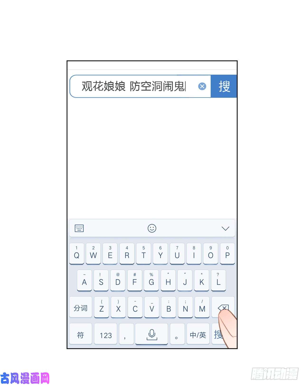 不健全关系百卒戏傩13