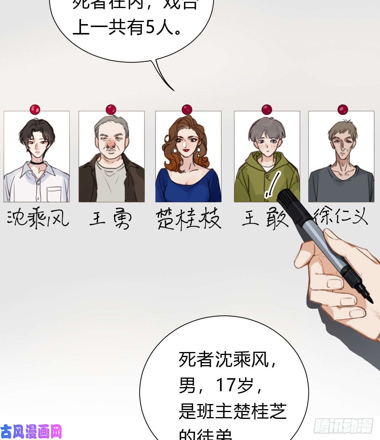 不健全关系百卒戏傩13