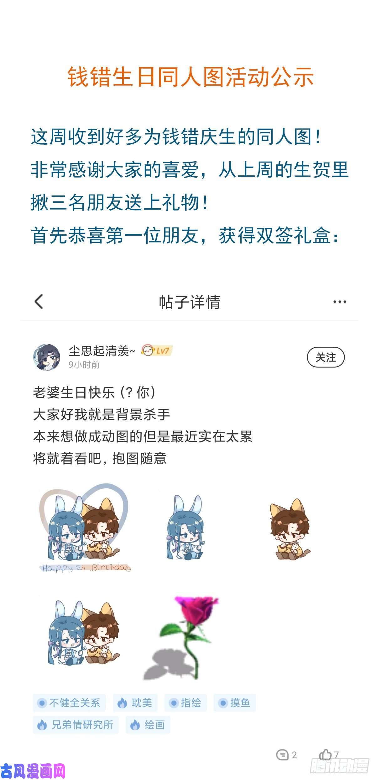 不健全关系百卒戏傩13